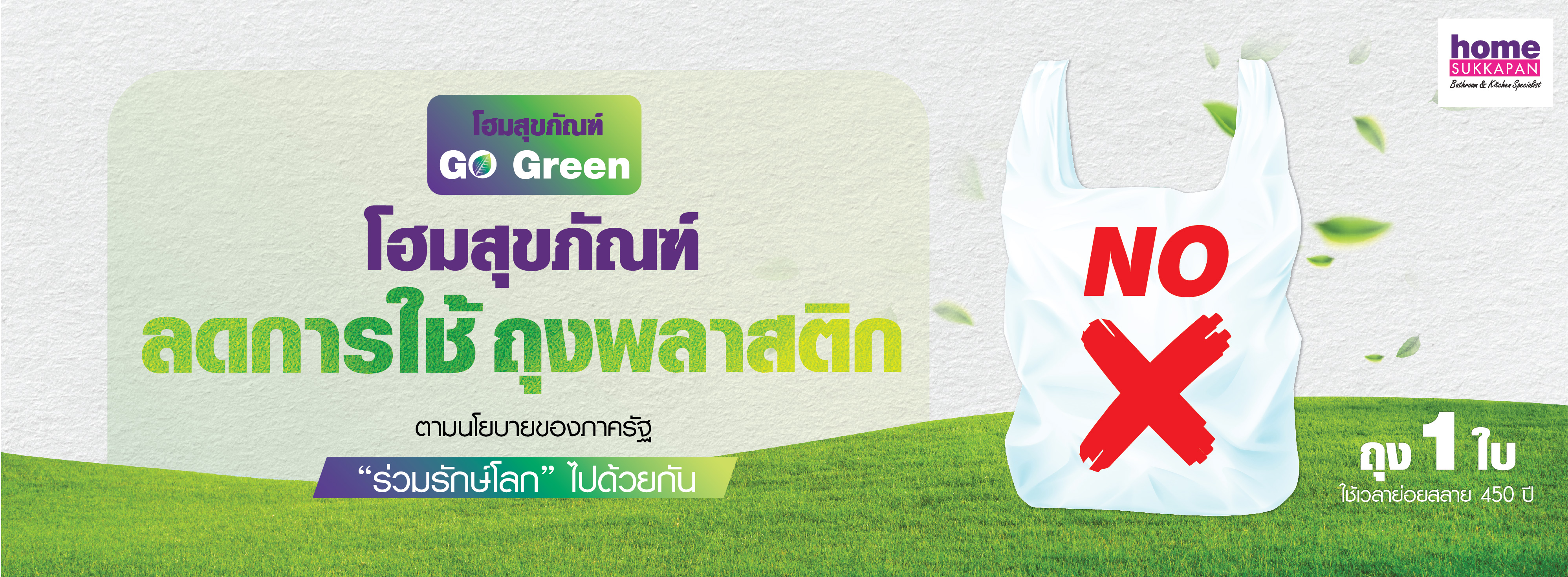 Banner Go Green