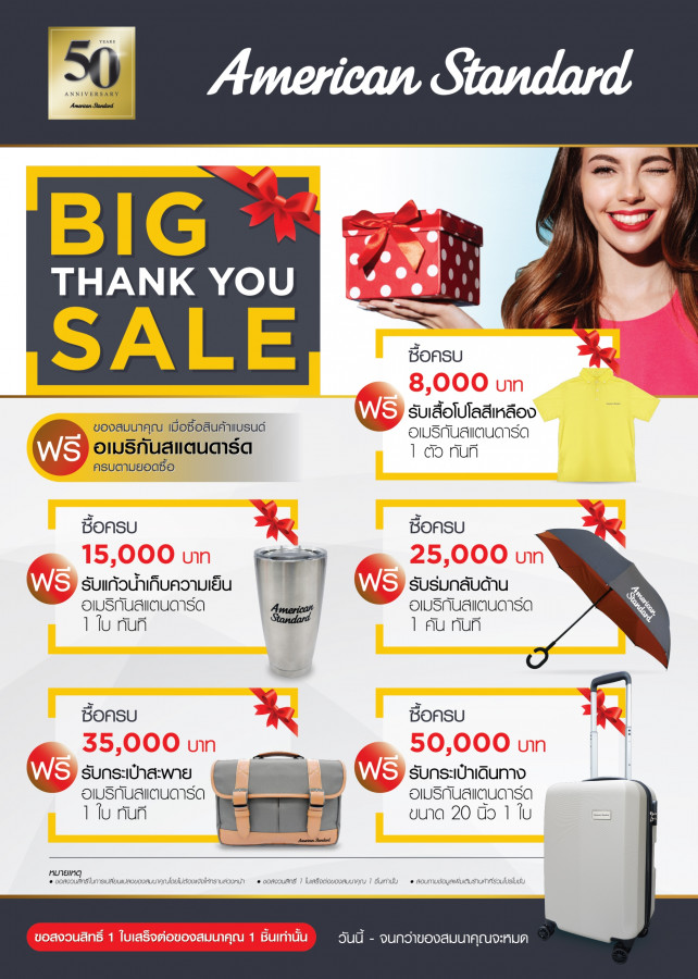 BIG THANK YOU SALE
