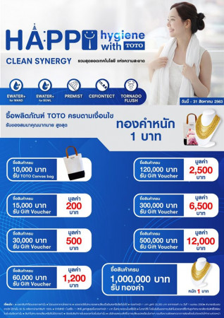 Happy hygiene with TOTO